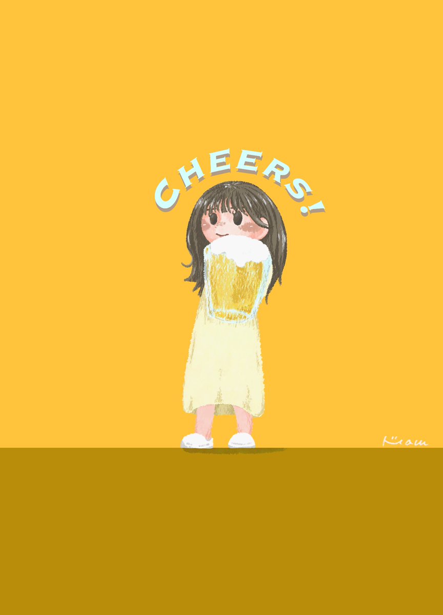 金曜日だ！乾杯🍻
素敵な週末にしましょうね🌼

#illustration #イラスト
#beer  #beerbeerbeer