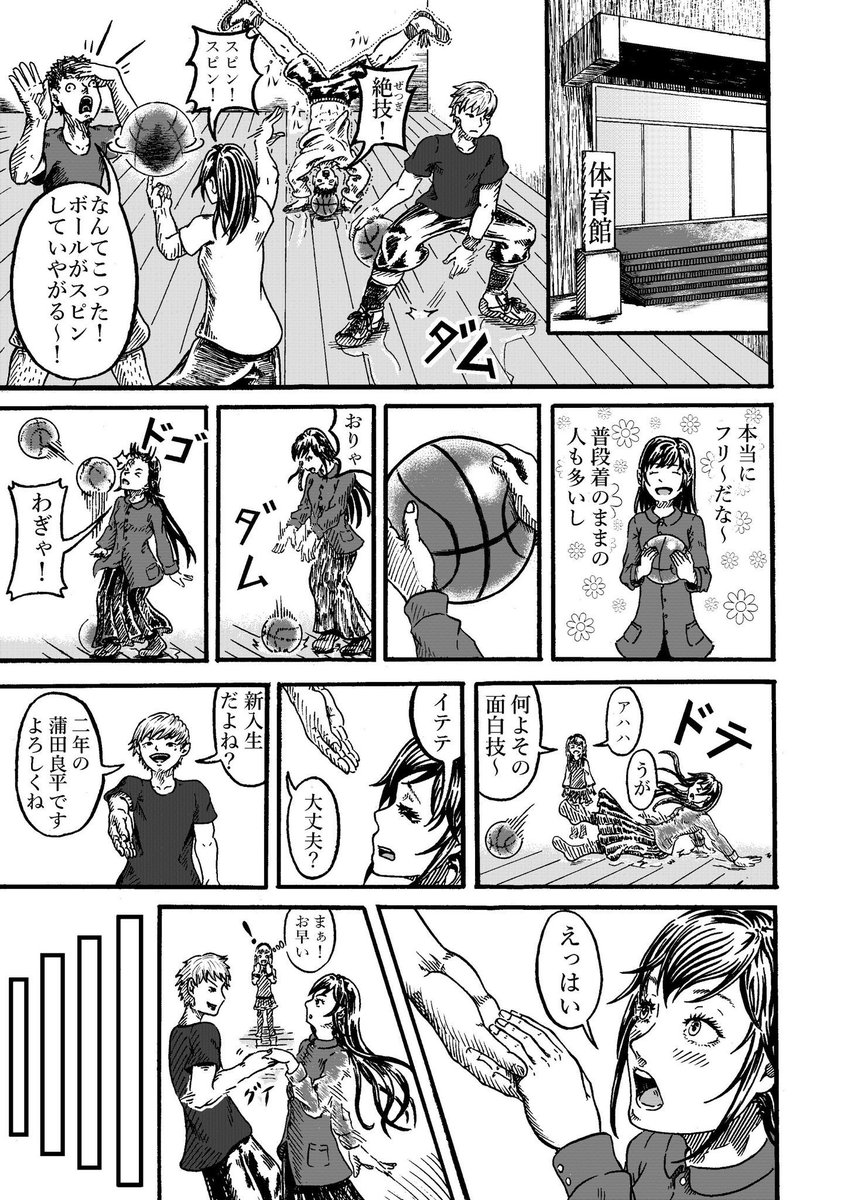 (3/13) 