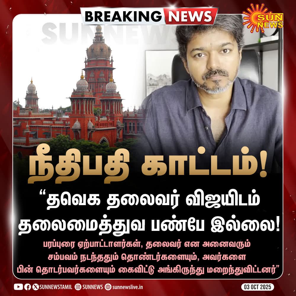 Vel Prasanth tweet media