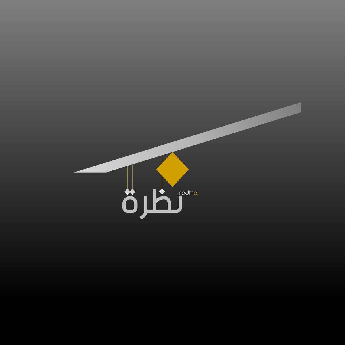 nadhra_ph's tweet photo. عدنا والعود إن شاء الله أحمد 🖤 https://t.co/PjjVLcWhaN