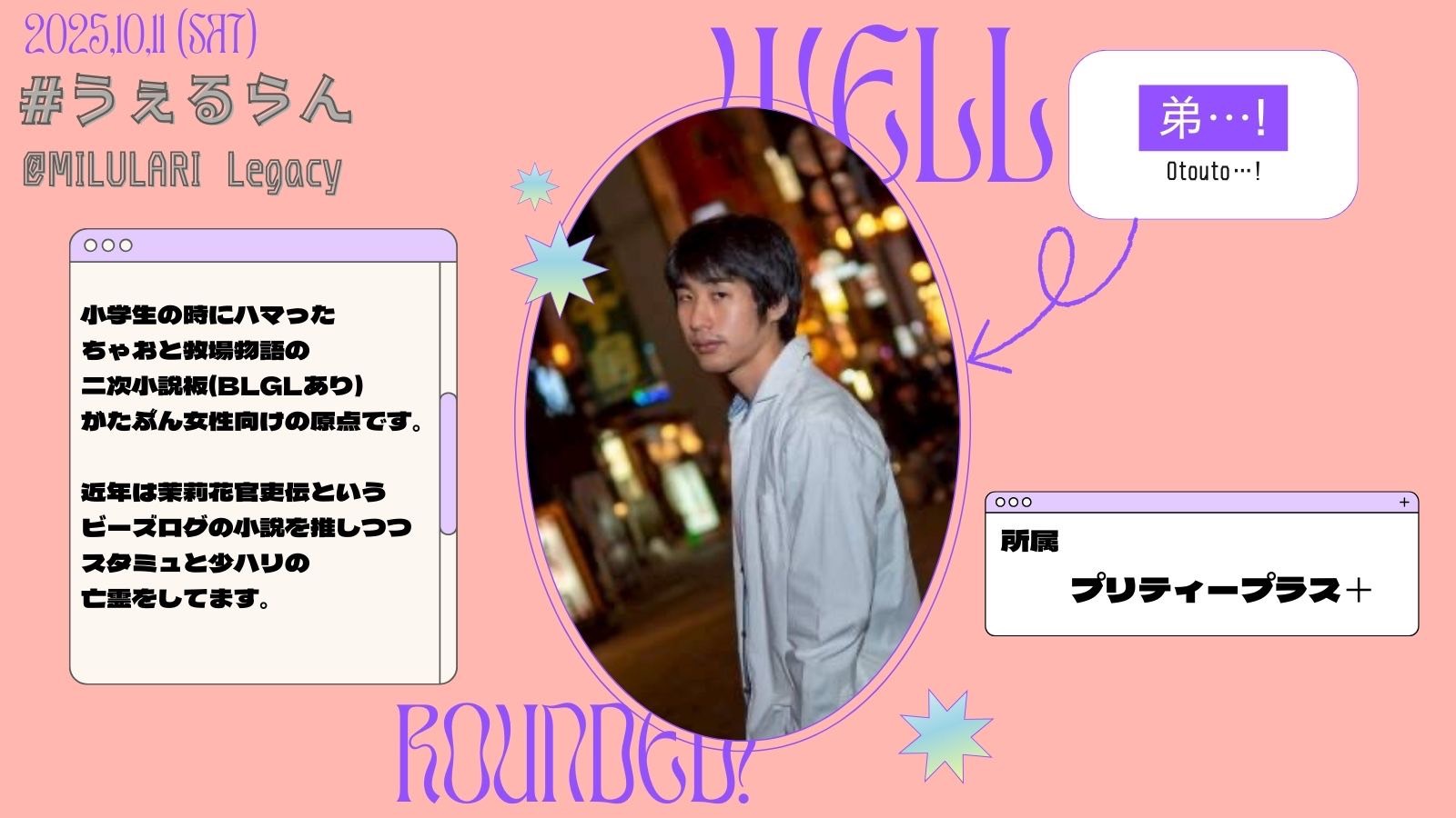 ららぴょん（コメントご確認お願い致します） きーぼー (@keyboo_) / X