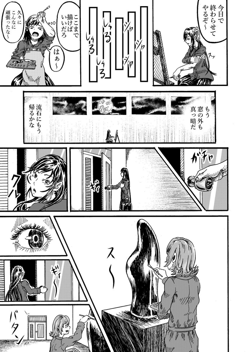 (4/13) 
