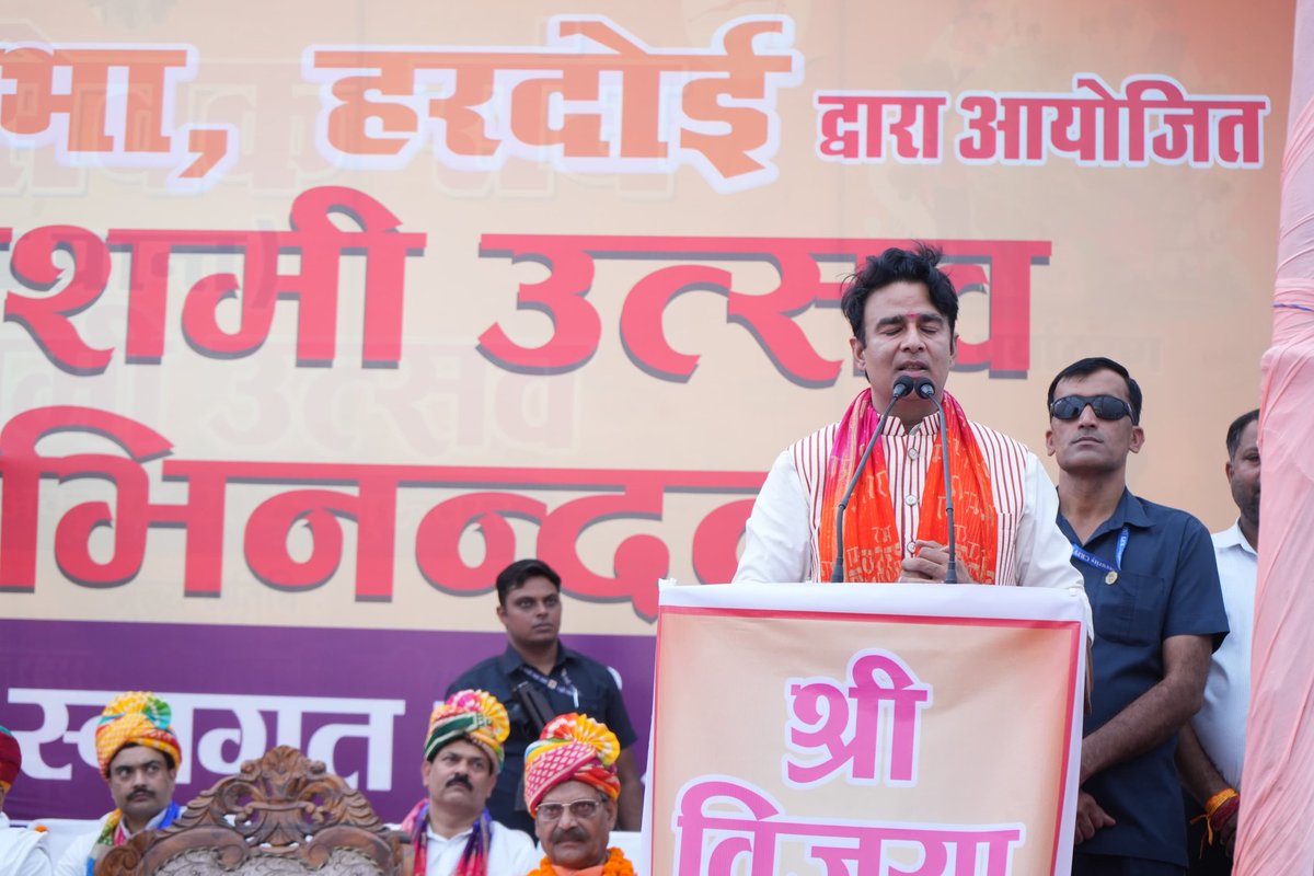 MPSinghRanu2's tweet image. जनपद हरदोई में अखिल भारतीय क्षत्रिय महासभा द्वारा विजय दशमी के पावन पर्व पर आयोजित विजय दशमी उत्सव में पधारें उत्तर प्रदेश के हिन्दू हर्दय सम्राट आदरणीय संगीत सिंह सोम जी एवं परम विदुषी साध्वी प्रज्ञा भारती जी का प्रेरणादायी उद्बोधन मार्गदर्शन हम सभी को प्राप्त हुआ।
#vijaydashmi