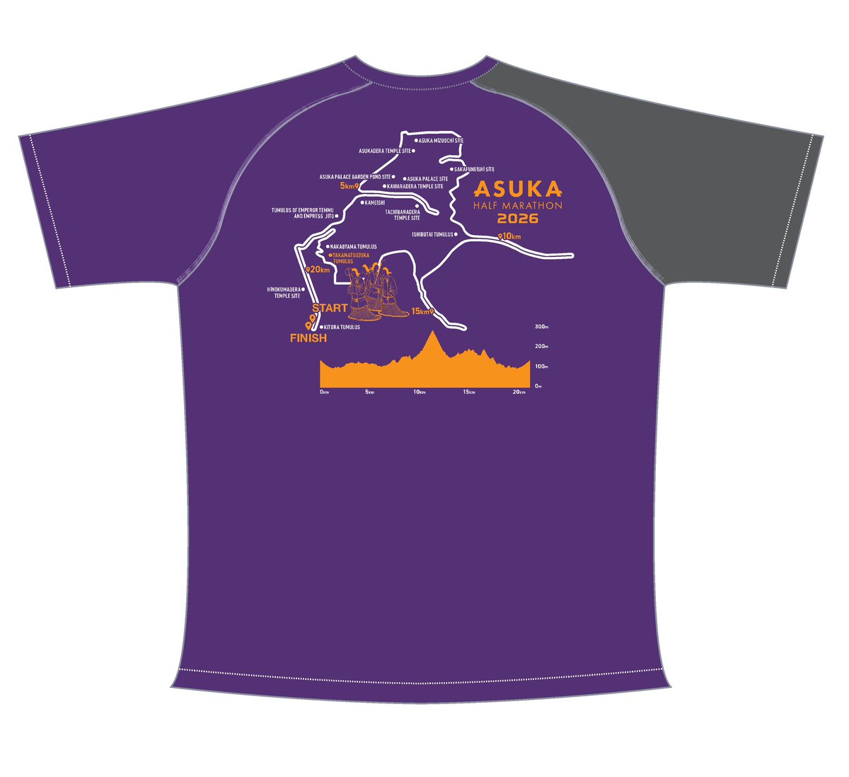 飛鳥ハーフマラソン 参加賞Tシャツみた？ ＼＼\٩( 'ω' )و //／／ 今回