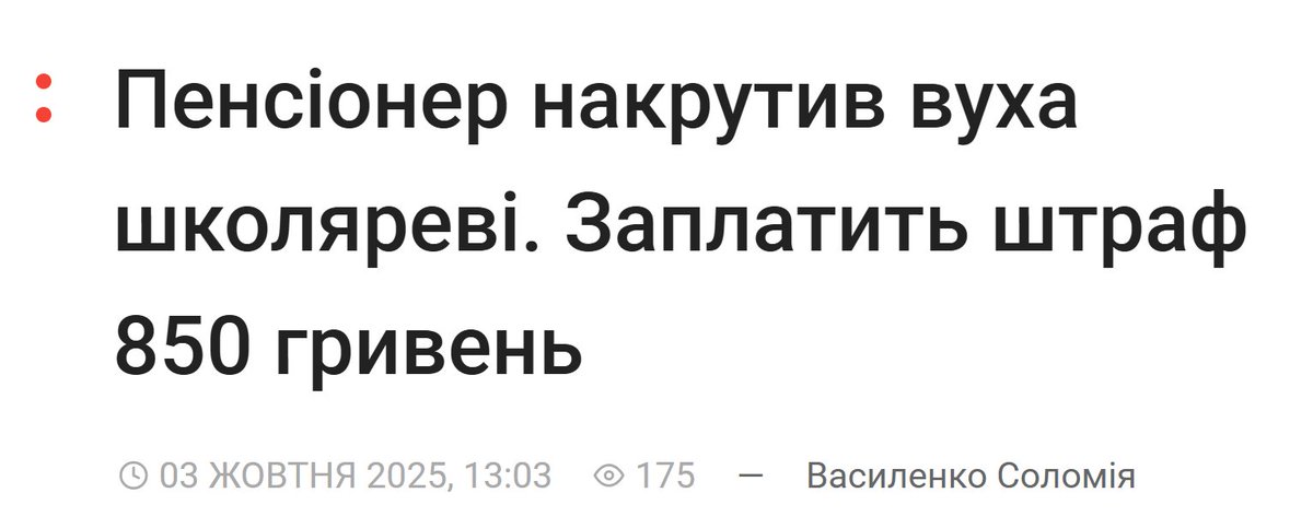 Регіоналіті (@rehionality) on Twitter photo 