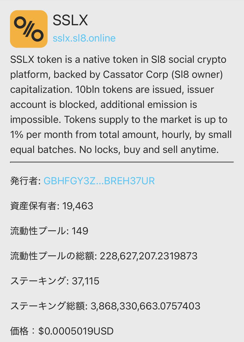 nanaminpapa_x's tweet photo. SSLXホルダー数推移✨
21人増加で19,463人です。
CBDCセール開催中
現在ステージ57
販売枚数5,700万枚
残4,692万枚
APR10%🏄♂️
360〜2010日ランダムステーキング
現在1枚当たり0.07417円
新しいパンプコード���💻
PUMP143x100x50
この価格でSSLXが買える最後の数ヶ月が始まります🔥
#Sl8
#SSLX
#go_sl8 https://t.co/n4sVjDaItO