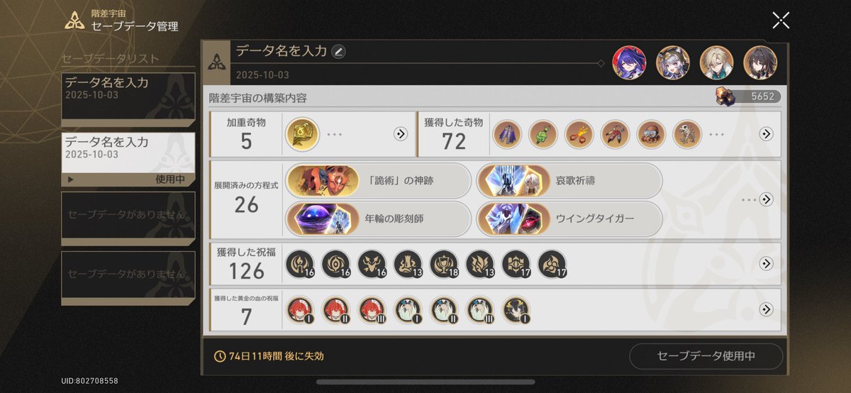 TnArad's tweet photo. 今回もいい感じのデータ作れた https://t.co/hD6I8gqG3F