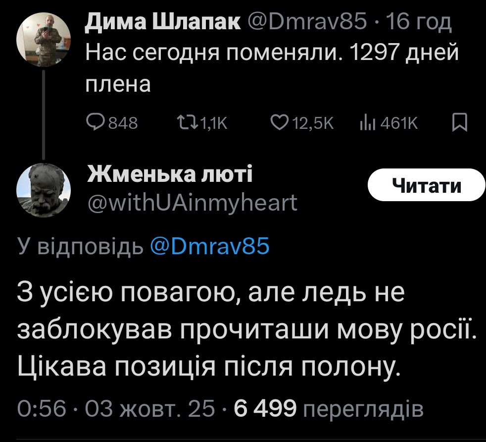 𝚜𝚊𝚗𝚢𝚊 ⚯ ͛ tweet media