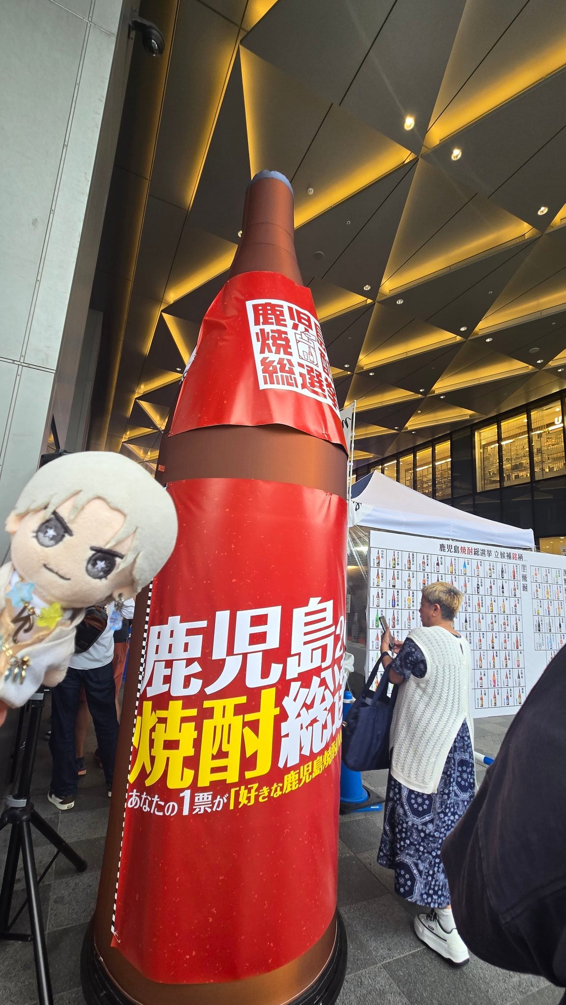 焼酎 Pin 仮面ライダーZXx焼酎コラボ – NEWxNEW オンラインストア