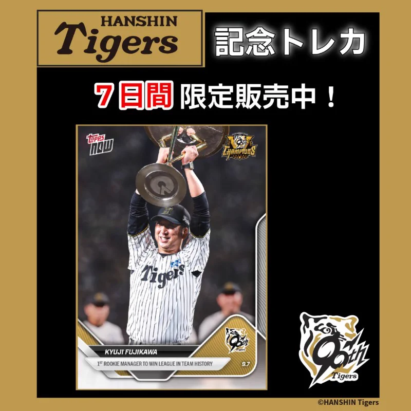 Topps Japan على X: 