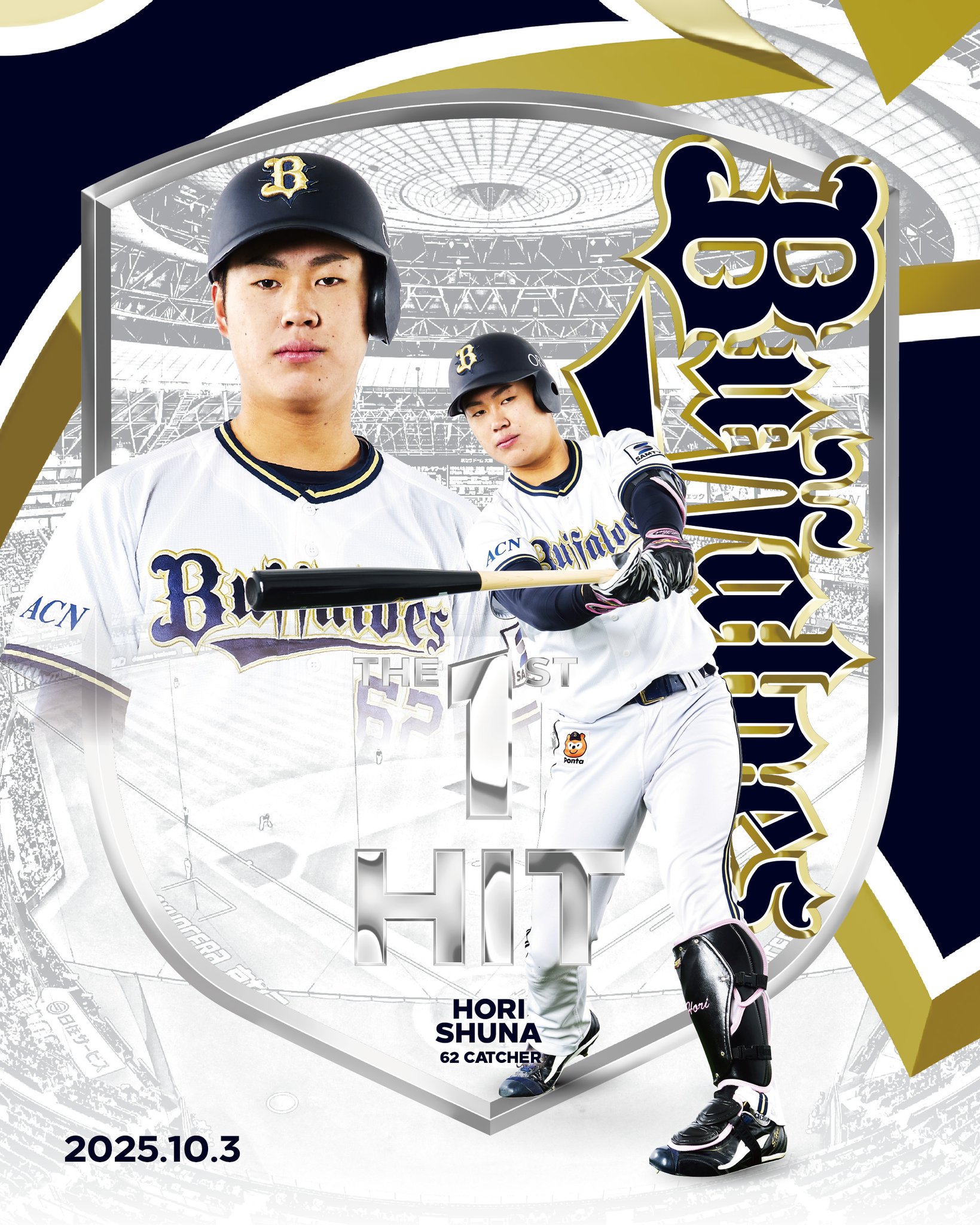 オリックス・バファローズ on X: 