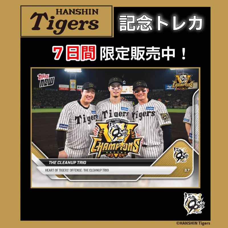 Topps Japan on X: 