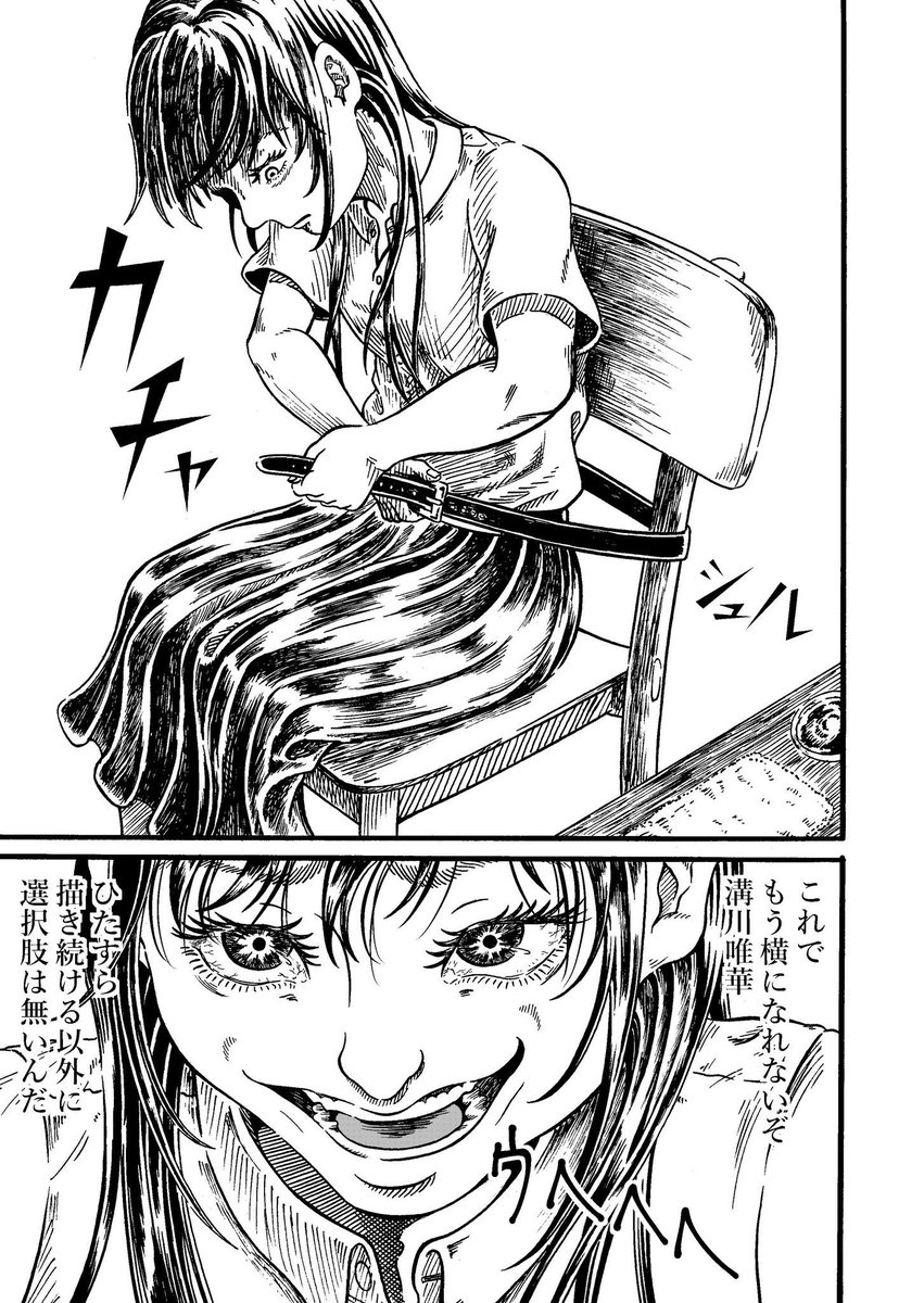 (8/13) 