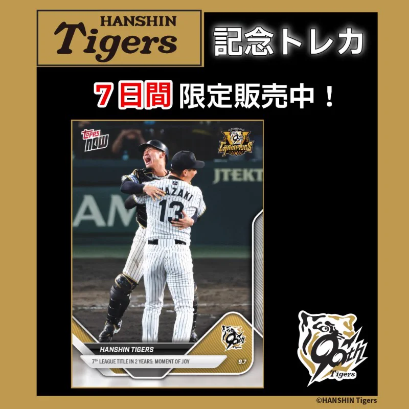 Topps Japan على X: 