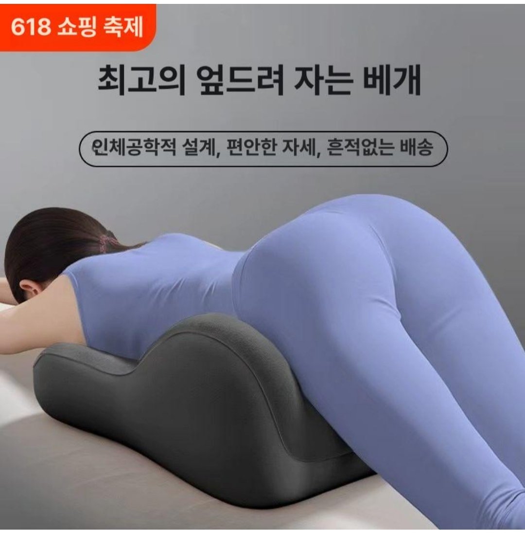이거 아무리 봐도 스팽용으로 딱인데..?

#스팽킹 #스팽 #체벌 #스팽커 #스팽키 #회초리