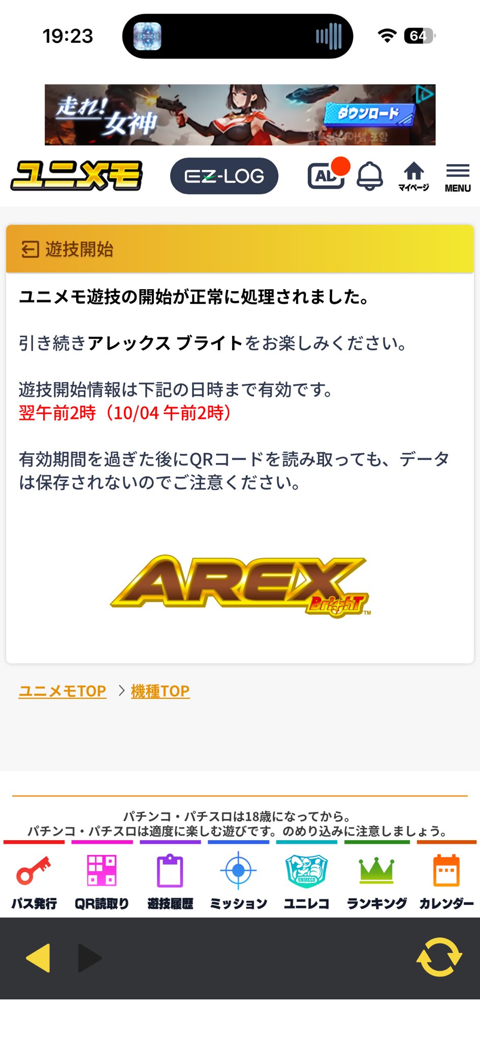 華 on X: 