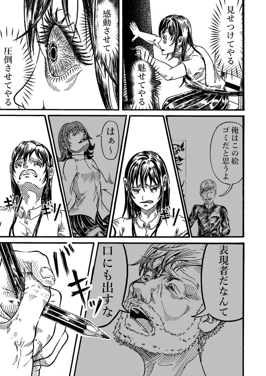 (9/13) 