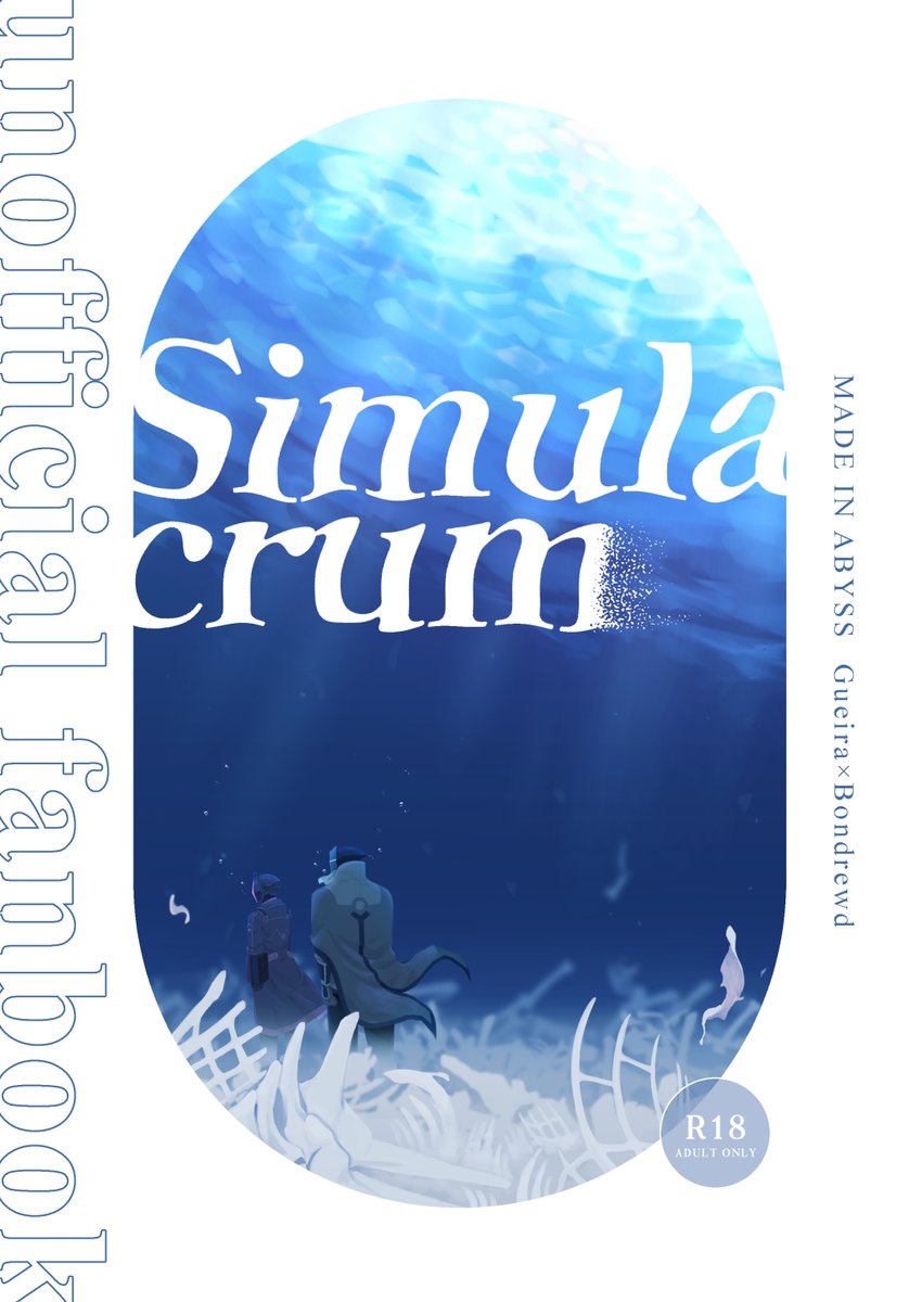 doshole's tweet photo. 10/19(日) COMIC CITY SPARK 20-day1-にて頒布予定のグェボ新刊サンプル (1/5)
【Simulacrum】R-18／B5／136p／1300円
※欠損、寄生、臓器の露出、死亡描写などを含みます
※規制なし＆長尺版サンプル⇒🅿https://t.co/7NARA4B0cv https://t.co/j8yCZeHheU