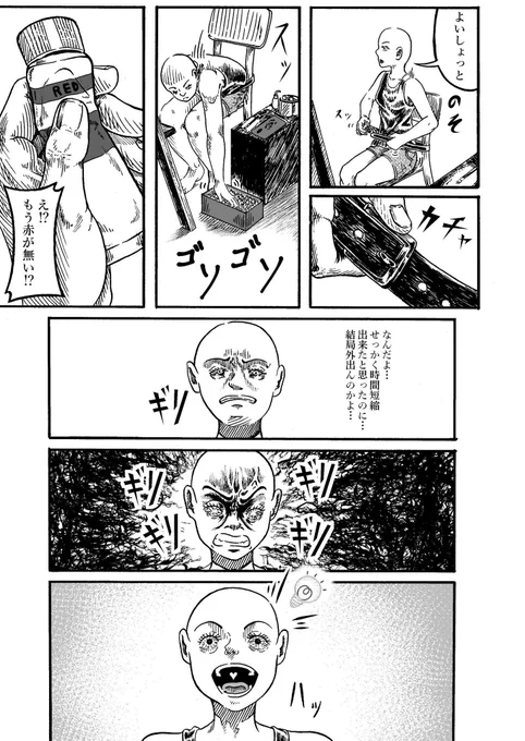 (10/13) 