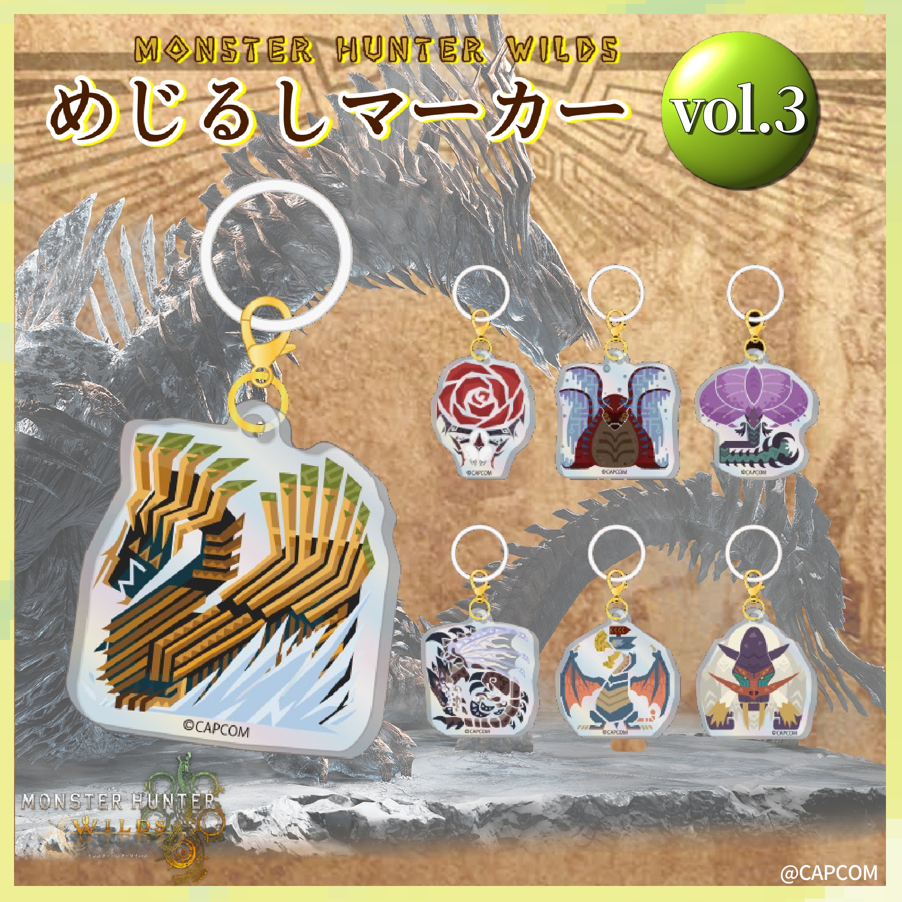 非売品 モンスターハンター 発売前販促パンフレット ポスター カプコン カタログ 非売品 モンスターハンター 発売前販促パンフレット ポスター