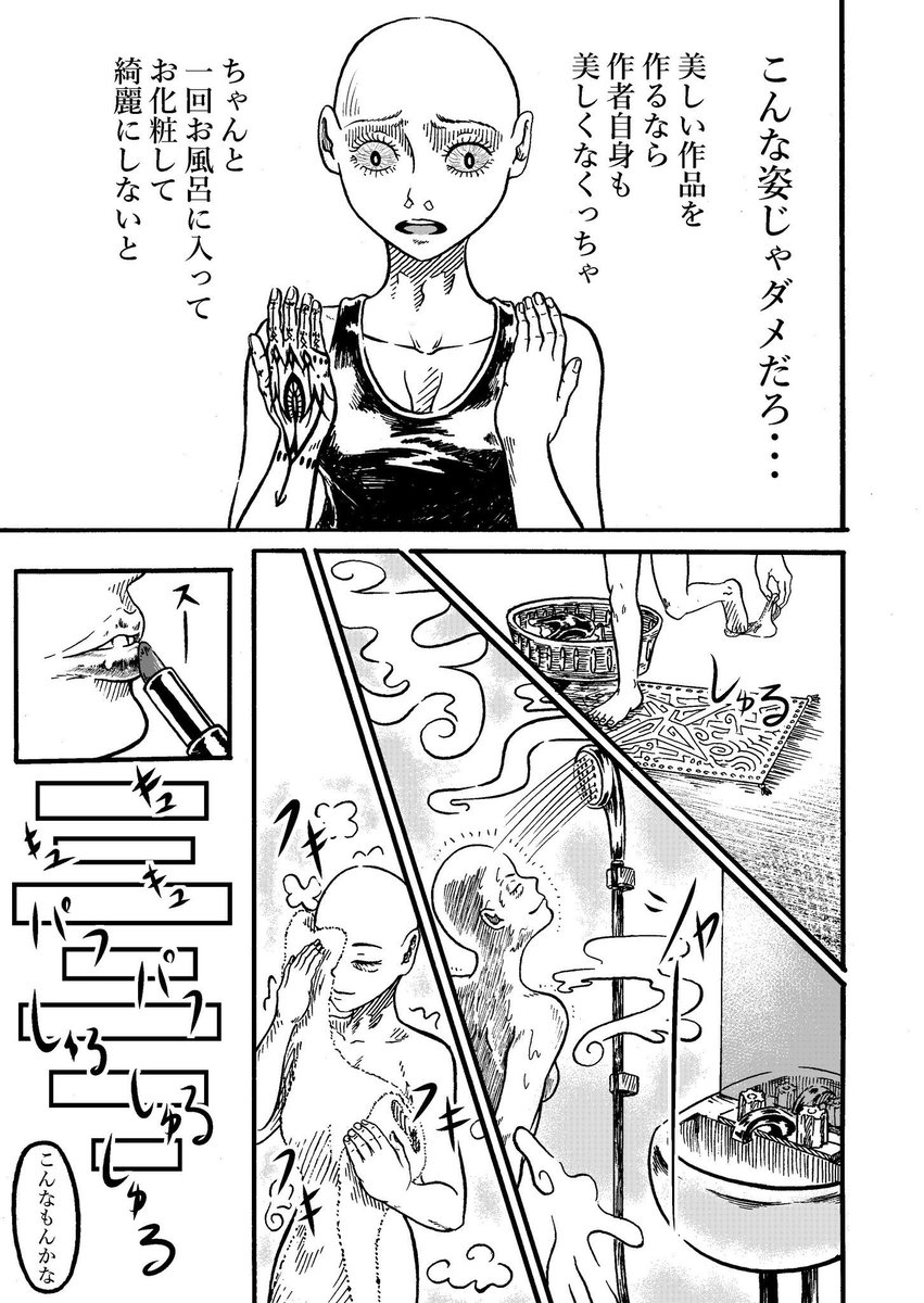 (11/13) 