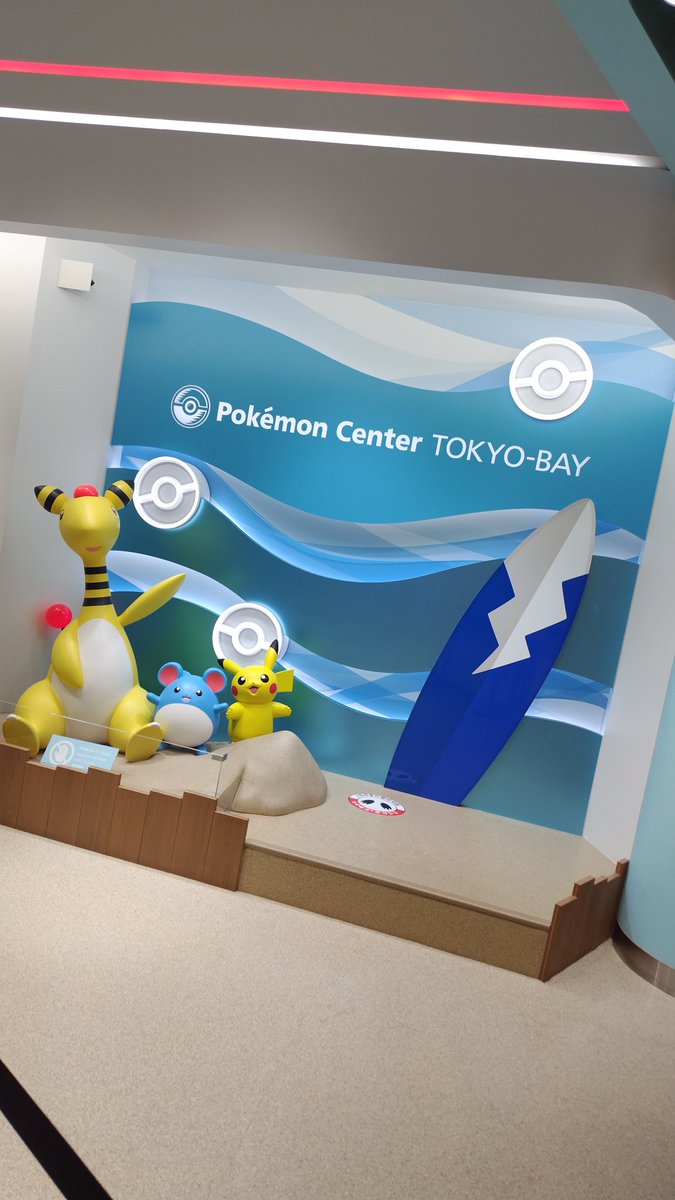 akki_1016's tweet photo. ポケセン来たついでに欲しい物リストに入っていた物を買ったよ✌️🐻 https://t.co/fU7kwQw3EB