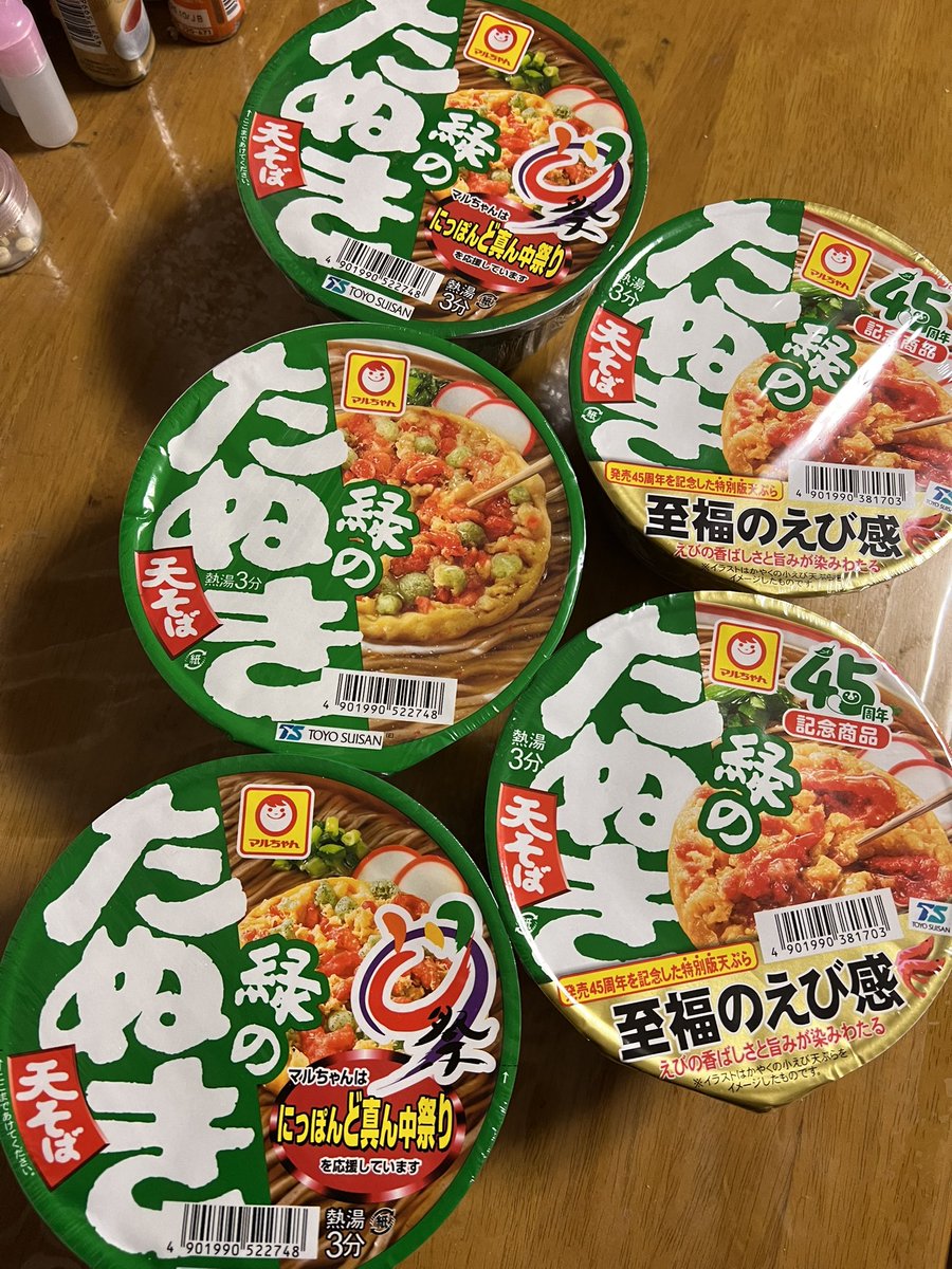 マルちゃん様用です°・*:.。.☆ マルちゃん様 専用 マルちゃん様専用 maruchan様専用 マルちゃん様