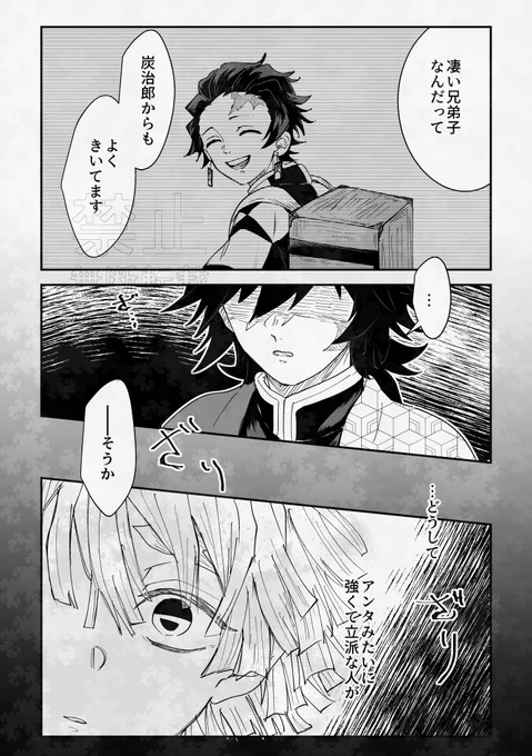 (2/3) 