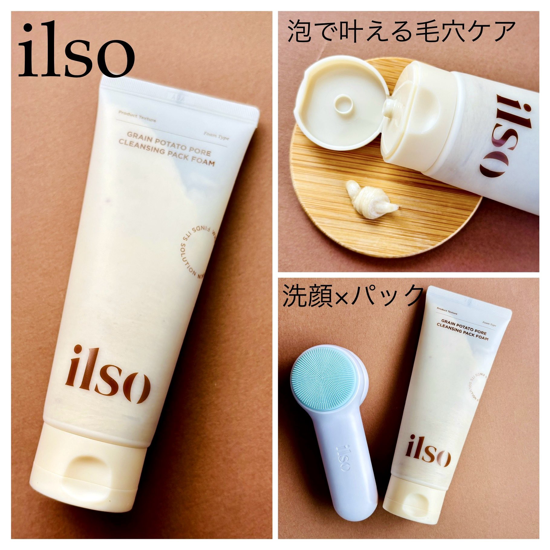 Highlights by 🌻向日葵 (@himari240113) / X