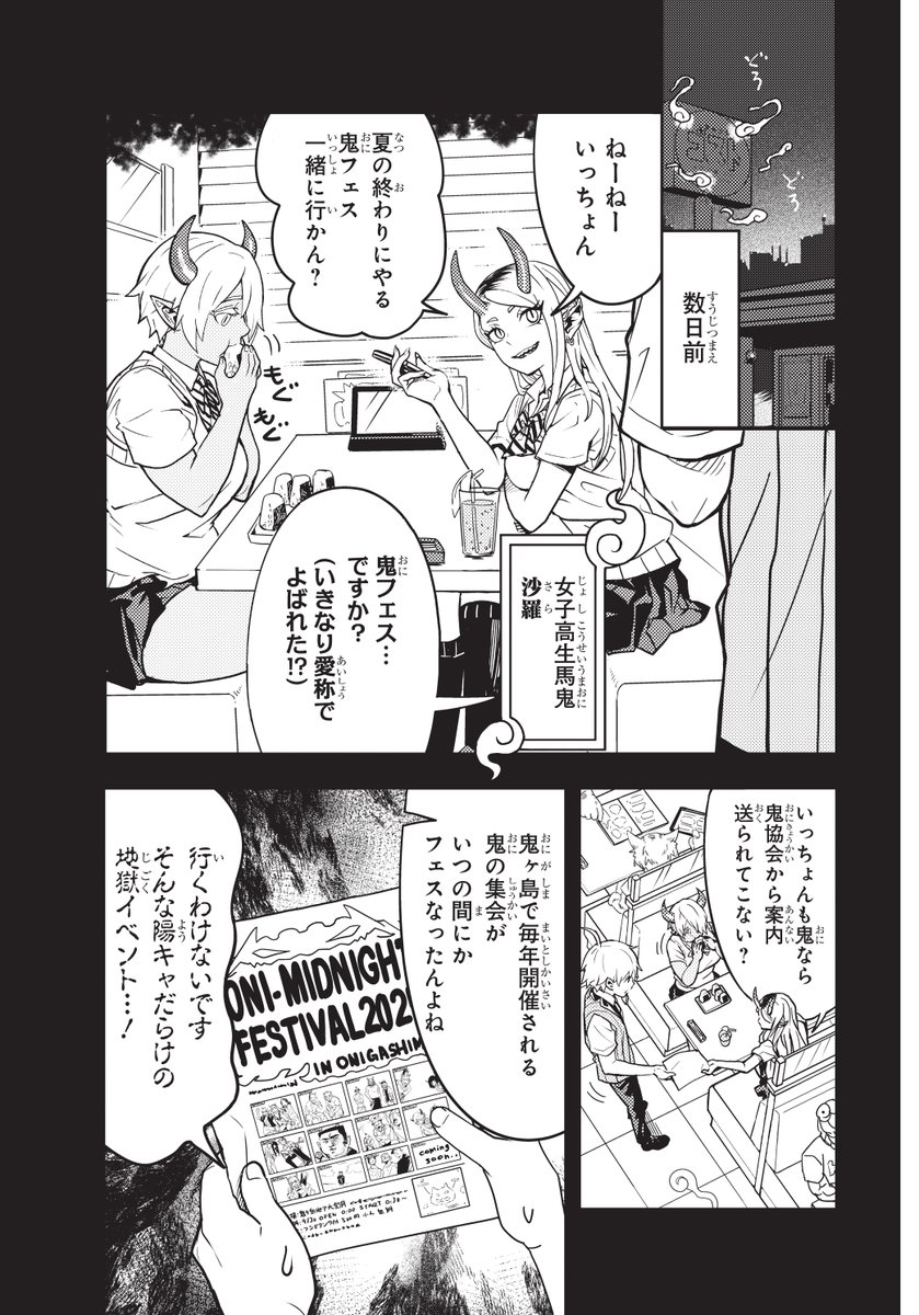 スケスケ助の助 (@sukesuke_burger) / X