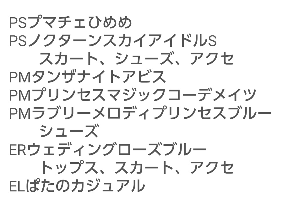 まめ tweet media