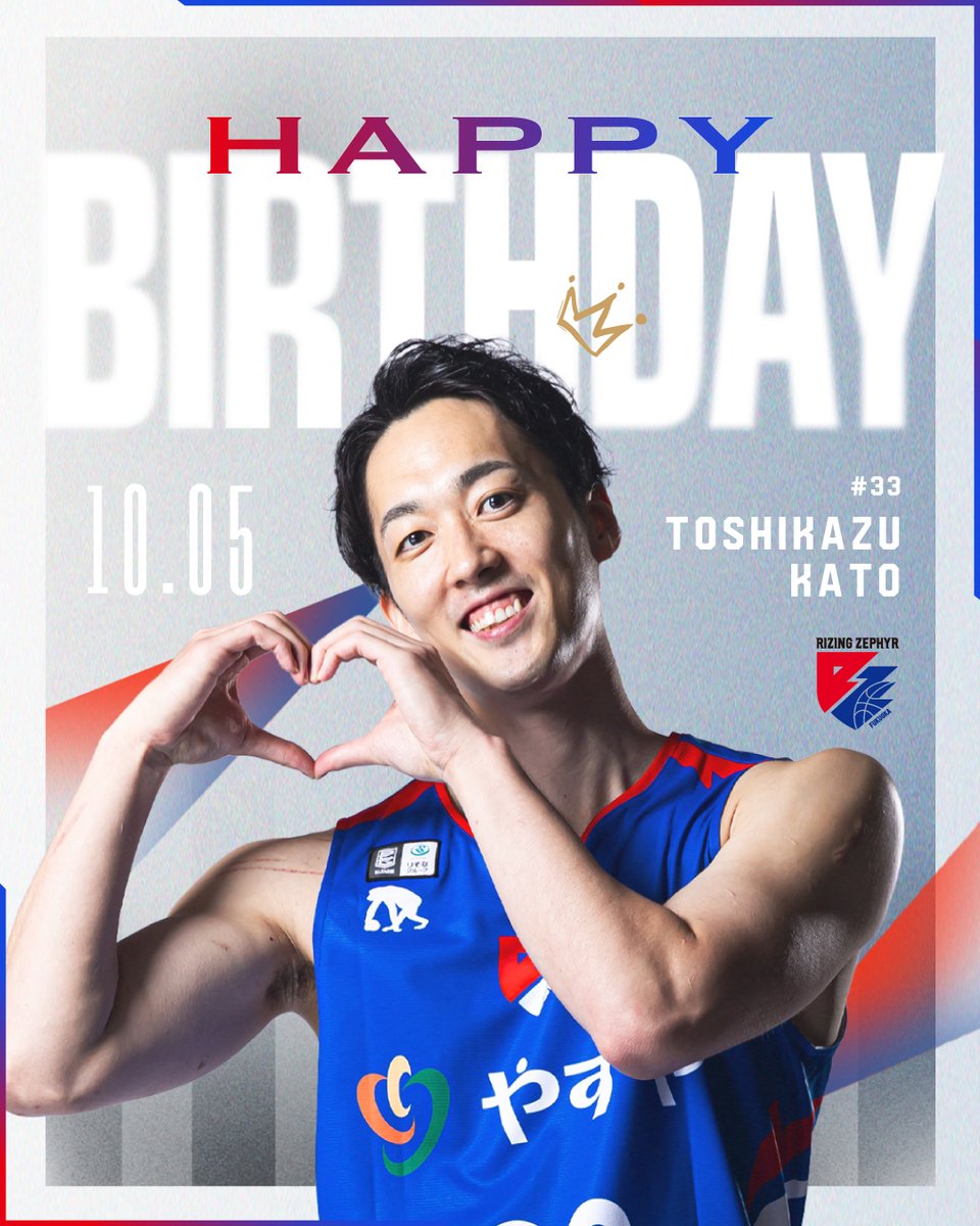 ライジングゼファー福岡 チャンピオンTシャツ サイン入り 2021-22