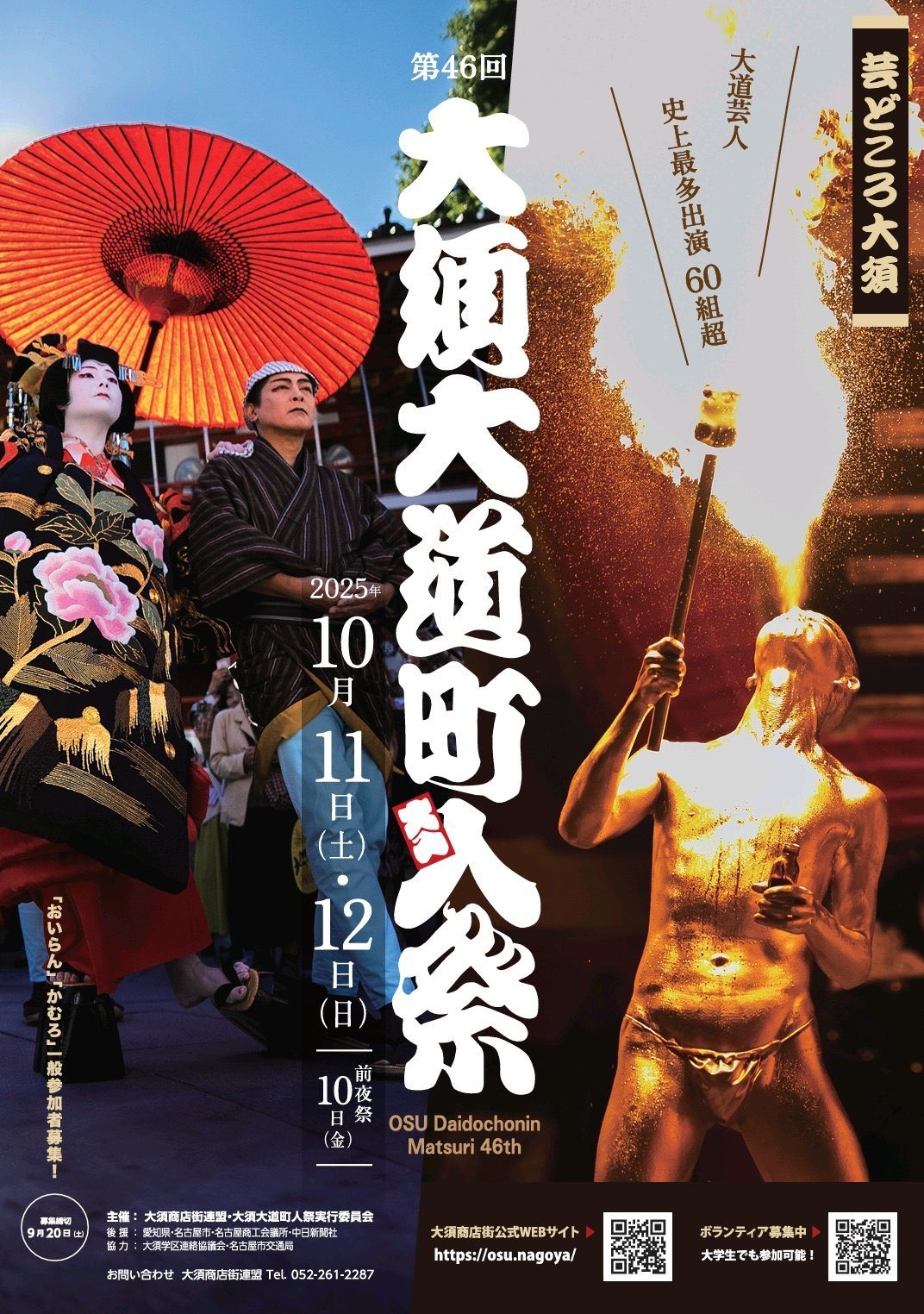 【真の仲間】AT-X限定 非売品番宣ポスター ufotable_CINEMA on X: 