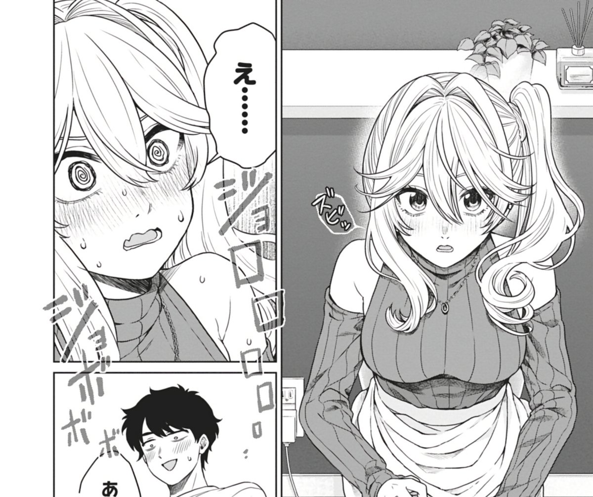 makitanaru's tweet photo. ミドリちゃん単行本1巻→2巻→3巻 https://t.co/NYxA6t8d9U