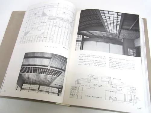 【裁断済】建築ディテール集成 定価: ￥99000 木造・S造・RC造 ディテール集 最新版 | 建築知識 |本 | 通販