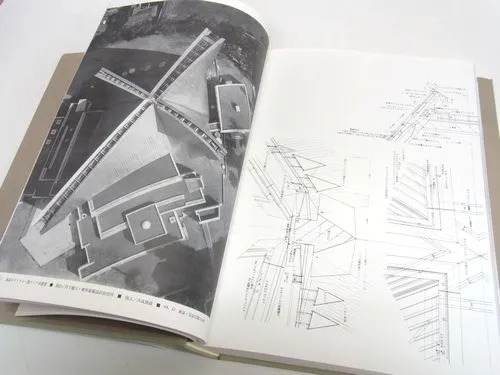 【裁断済】建築ディテール集成 定価: ￥99000 木造・S造・RC造 ディテール集 最新版 | 建築知識 |本 | 通販