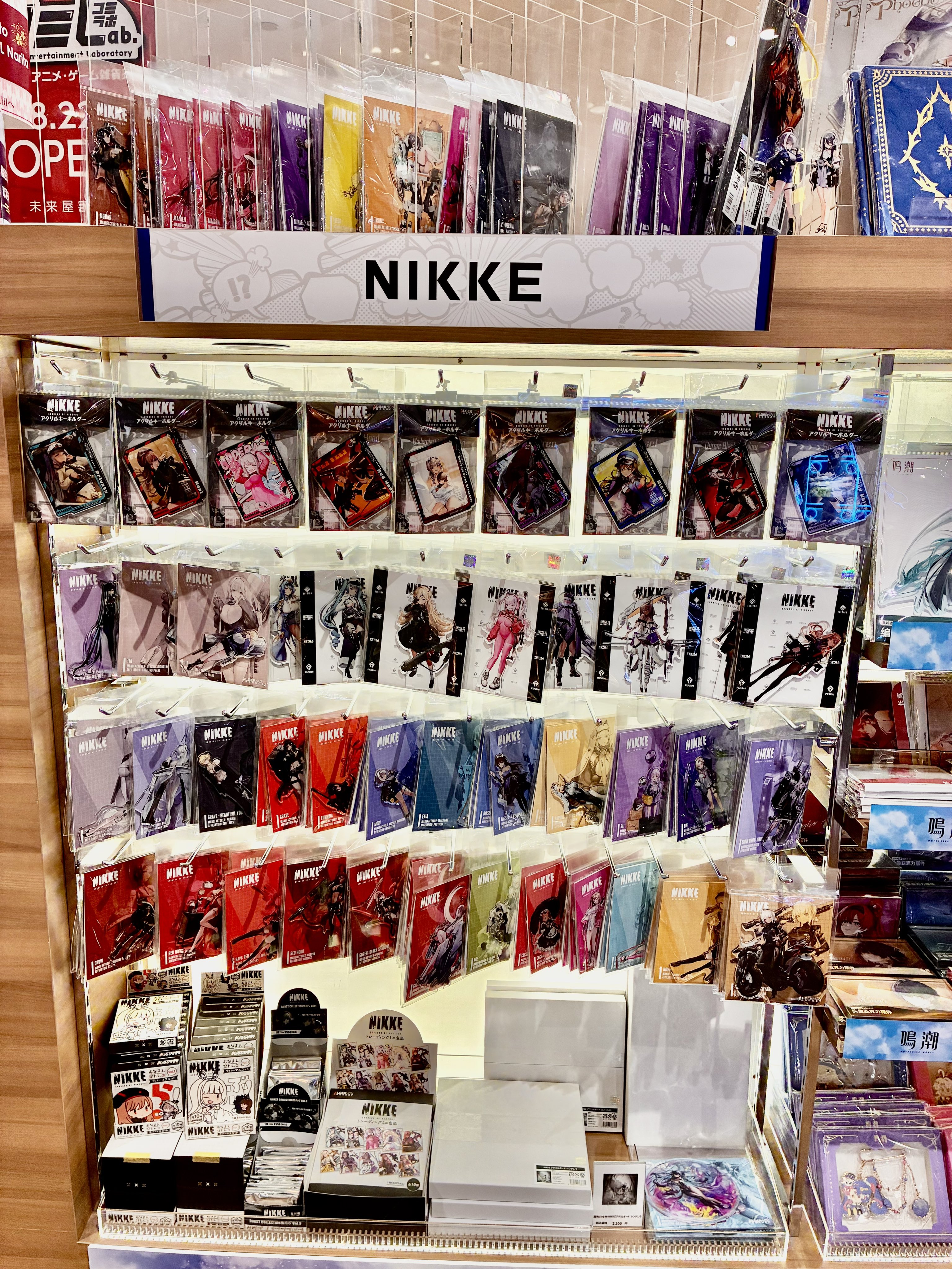 未来屋書店成田店【公式アカ】 on X: 