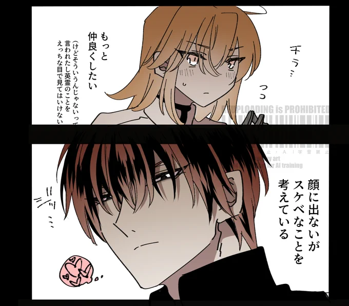 原ぐだ♀(※成立前) 