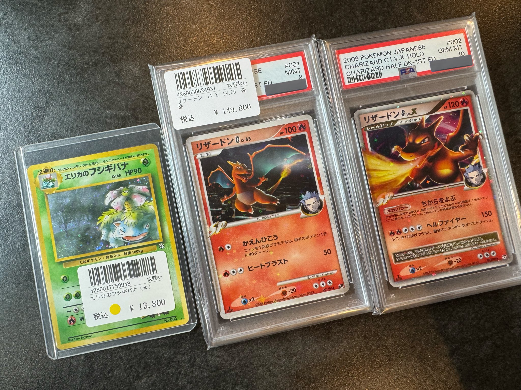 PSA10 AR まとめ売り ドドゲザン　ムックル　ゴマゾウ　ルージュラ　4枚 poke mani 8 徳島店 カードショップ on X: 