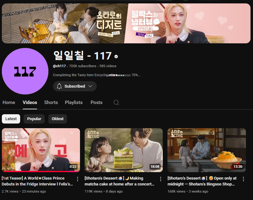 FLXCentral's tweet photo. 💻Fridge Interview Official YouTube:

The Channel has updated their header to the new Special MC #FELIX and released the first teaser 

📌 ENGAGE 🔗 https://t.co/bHOPPdWM3P

#필릭스 #フィリックス  #李龙馥 https://t.co/cUoQgxM4Kd