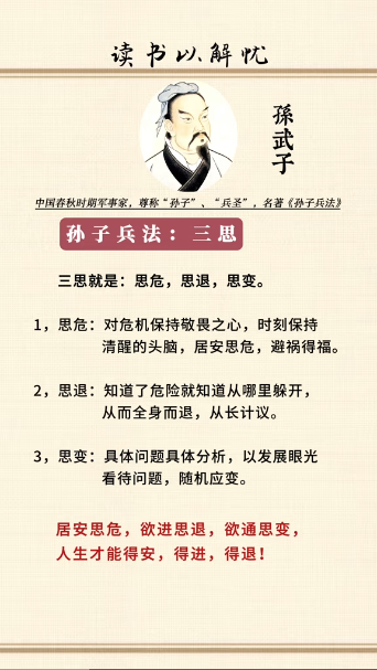 DawnKasie49448's tweet image. Think twice about everything, but what is more important than thinking twice is to think twice before acting. 
#ThinkingLife #UnifyingKnowledge and Action #InspirationalQuotes