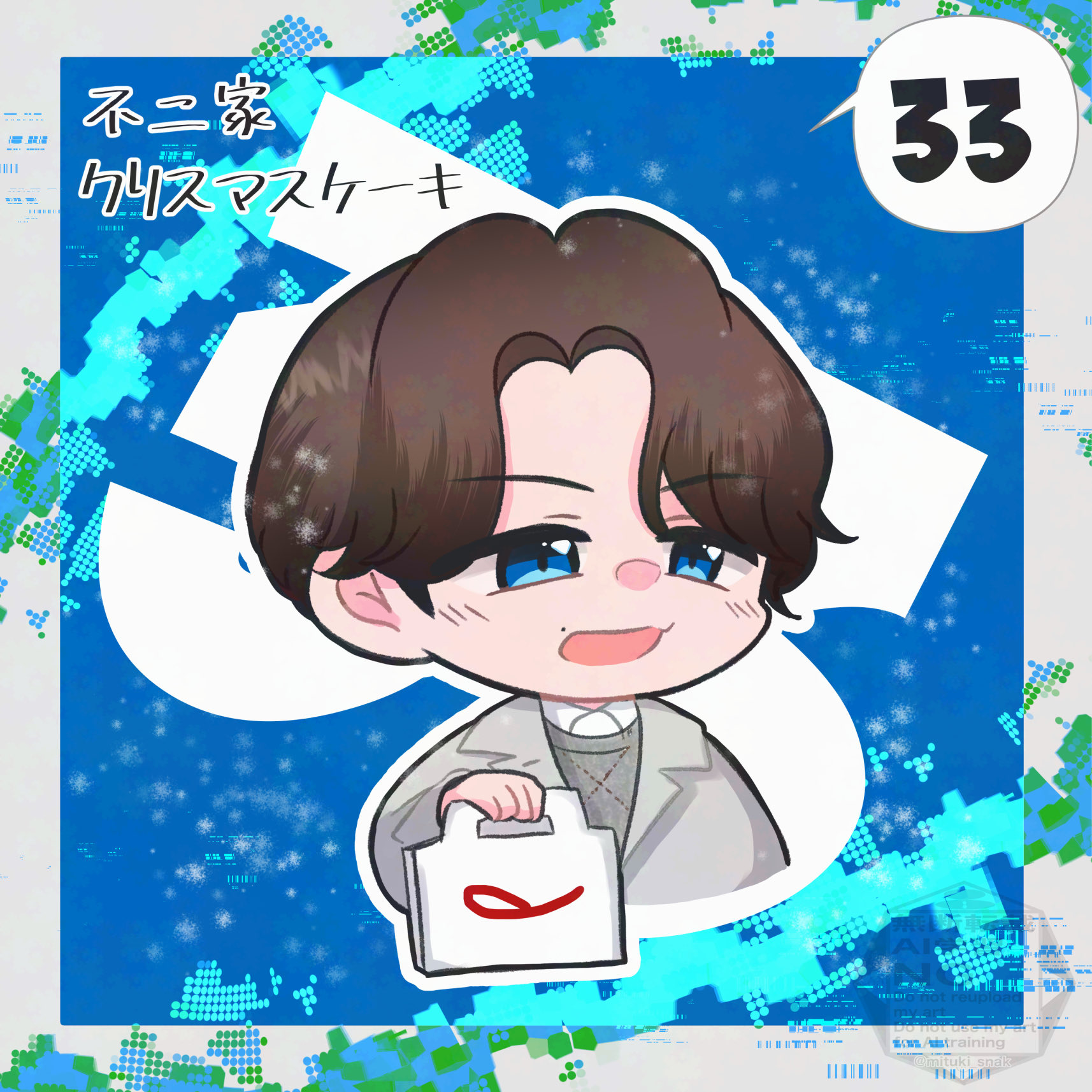 みつき@⛄️垢 on X: 