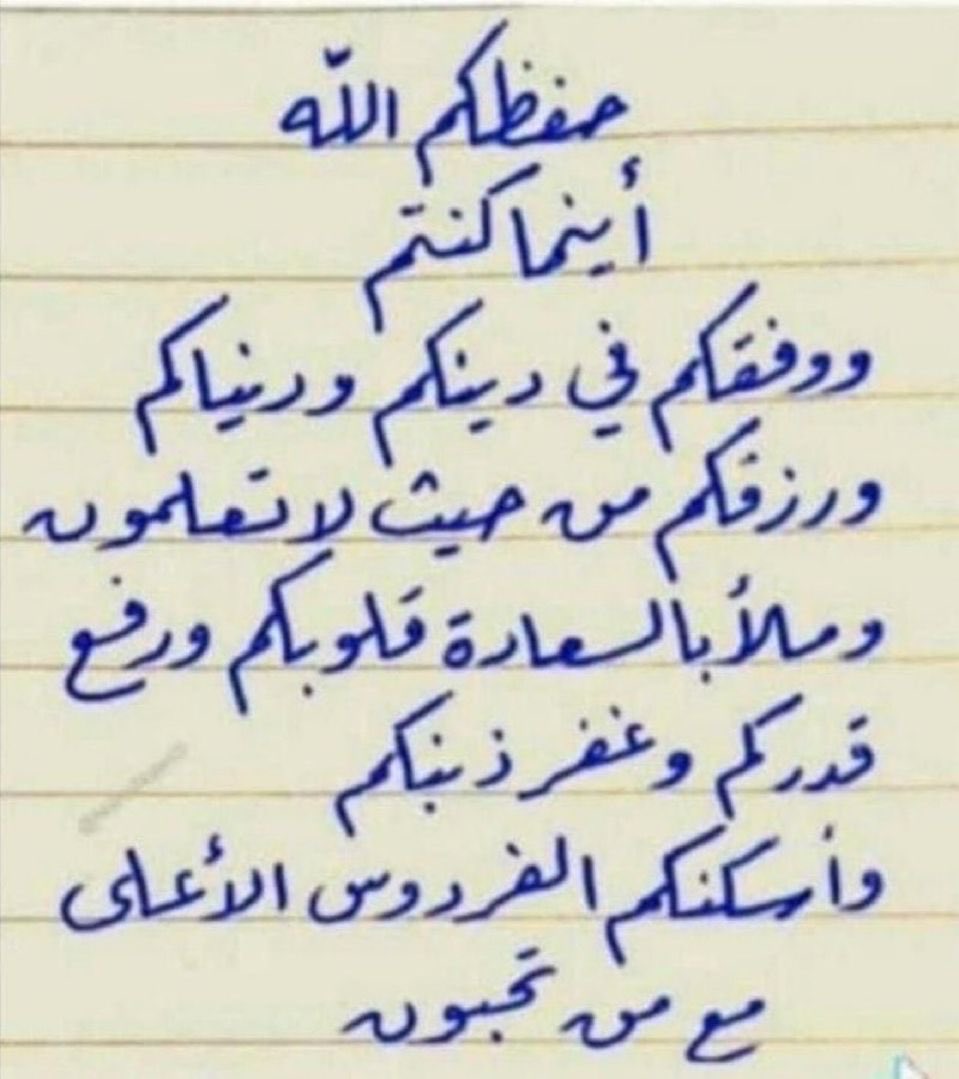 عبدالله الرفيفان (@kum94i) on Twitter photo 