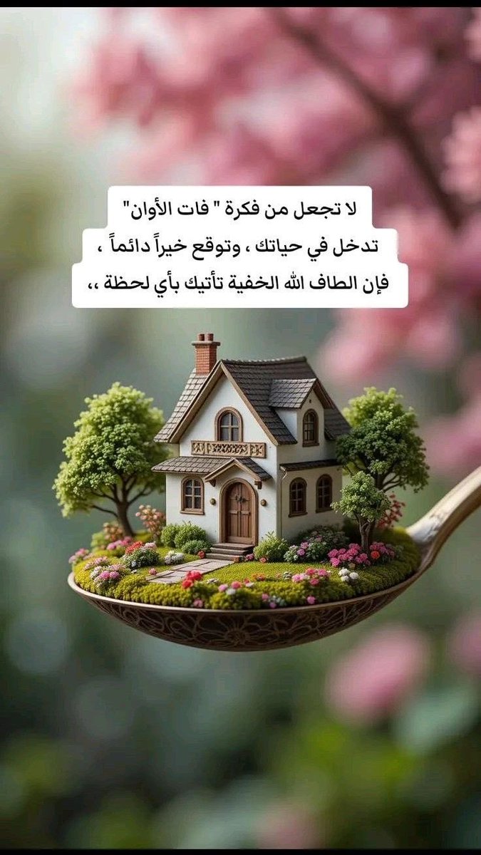ملامح (@mlamh100) on Twitter photo 
