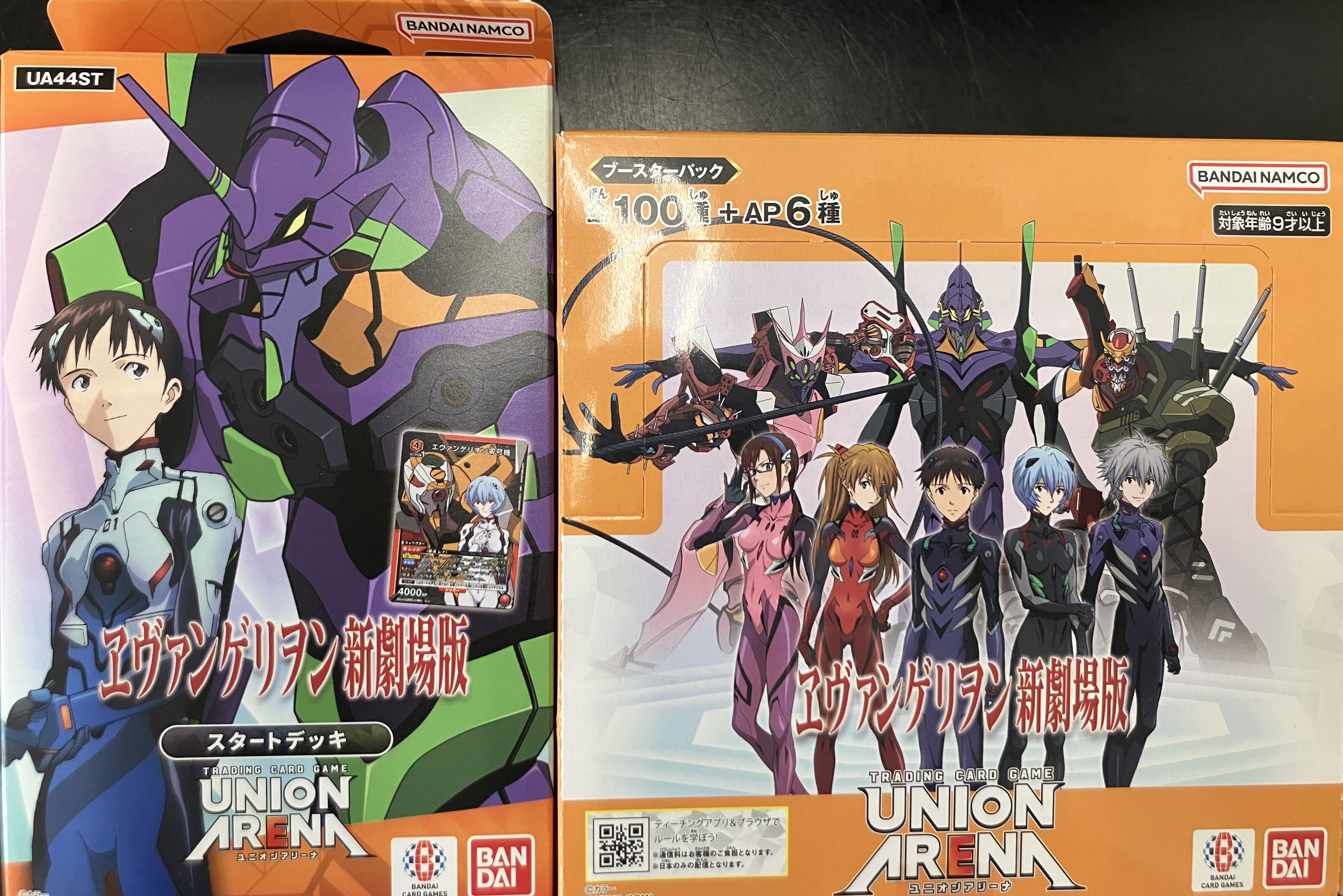 【パック未開封】アートトレカブック 角川 エヴァンゲリオン カード 付録 パック未開封】アートトレカブック 角川 エヴァンゲリオン