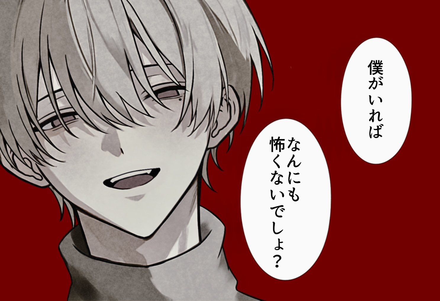 ⭐️ページ 848 (@848____4) / X