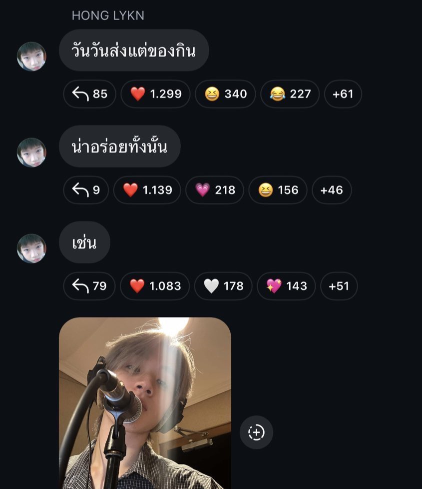 —— [ 🐺 ]

🍦: Everyday, (they) just send food.

🍦: All of it looks delicious.

🍦: For example: [ photo of himself ]

—— #hongshihoshi