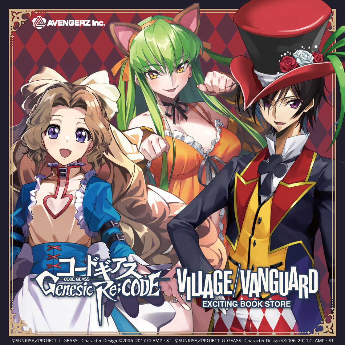 コードギアス Genesic Re;CODE】VV限定グッズ第2弾発売中！！ 【商品