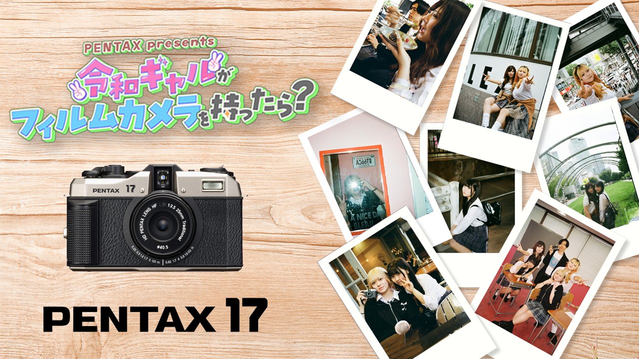 pentax17 - Search / X