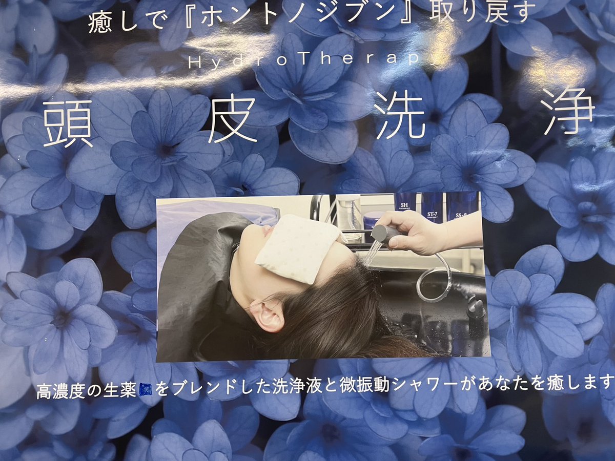 OasisAnkh's tweet photo. 男性の髪や頭皮のお悩みに😉

詳しくはこちら
https://t.co/ee4KLe0c9a

＃頭皮洗浄　＃男性　#薄毛専門 　#AGA https://t.co/Z8hWiLv74H